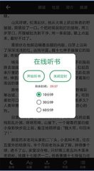 2分赛车app